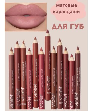 Belekova A set of matte lip pencils with a sharpener 12 pieces - Buy Online on GoSupps.com