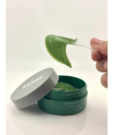 Belekova Hydrogel eye patches with centella - Buy Online on GoSupps.com