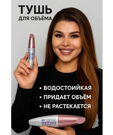 Belekova Extensive mascara