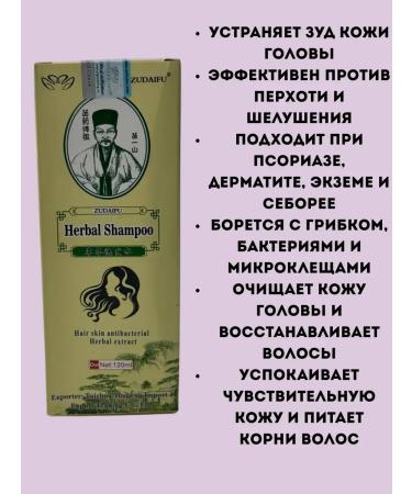 Arishop1 Medical shampoo - Buy Online on GoSupps.com