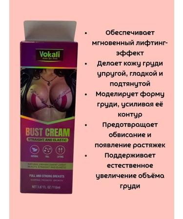 Arishop1 Breast and suspension cream - Buy Online on GoSupps.com