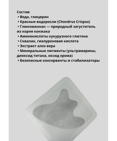 Alika1 Self -soluble face mask Lifting and prevention - Buy Online on GoSupps.com