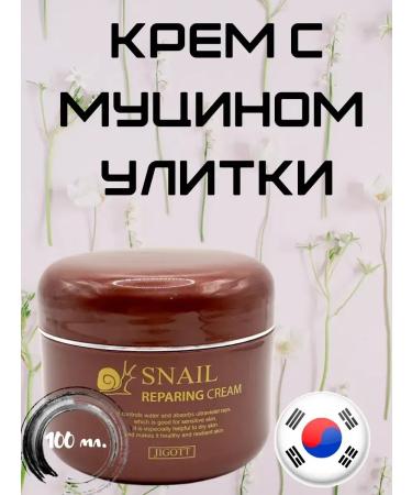 Ari-shop Korean recovery cream with snail mucin
