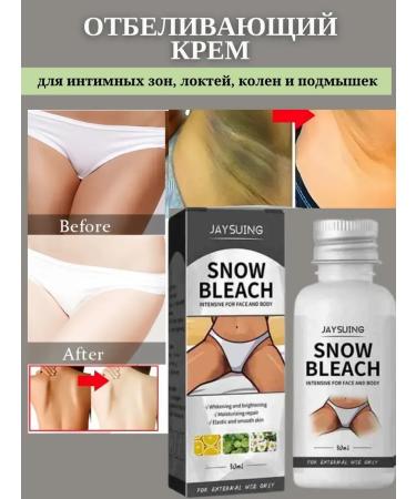 Black Friday Whitening cream for intimate zones and body from pigmentation