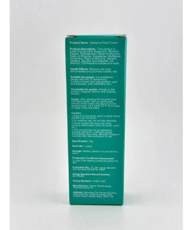 DASTAN2 Pigmentation cream and spots - Buy Online on GoSupps.com