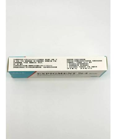 Vlar BEAUTY Face ointment cream bleaching pigmentation 20 g - Buy Online on GoSupps.com