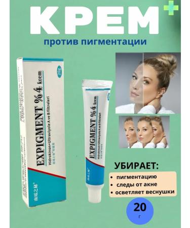 ACTIVITY Facial cream brightening against pigmentation