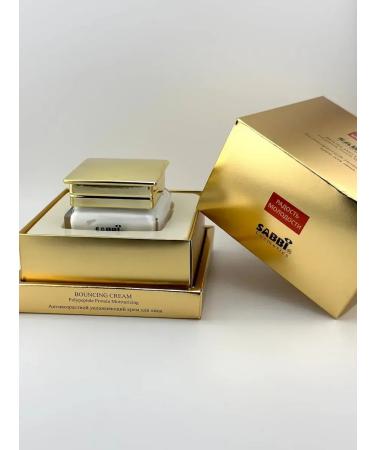 DIAINT Anti -aging moisturizer with polypeptides lifting - Buy Online on GoSupps.com