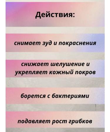 EL1 Cream from dandruff and dermatitis of the scalp - Buy Online on GoSupps.com