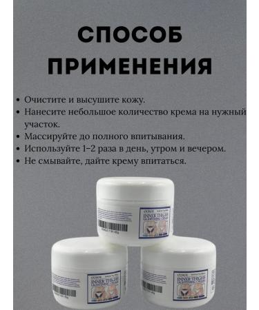 MANA Lightening cream - Buy Online on GoSupps.com