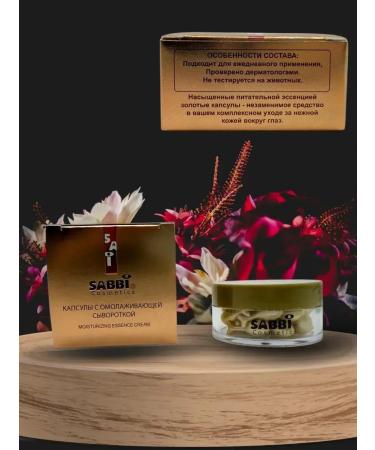 Dona7 Cream-snake for face with placenta - Buy Online on GoSupps.com