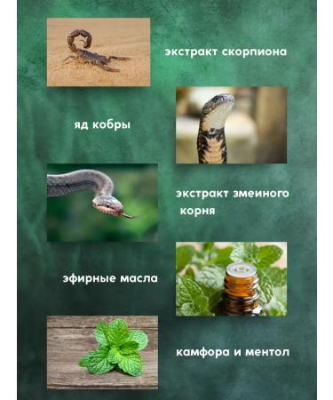 SLana2 Chinese miracle ointment 5 poisons 5pcs - Buy Online on GoSupps.com