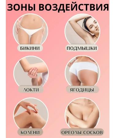 KKM Whitening cream for an intimate zone armpits and body - Buy Online on GoSupps.com