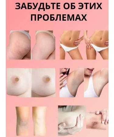 KKM Whitening cream for an intimate zone armpits and body - Buy Online on GoSupps.com