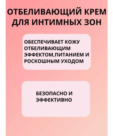 KKM Whitening cream for an intimate zone armpits and body - Buy Online on GoSupps.com