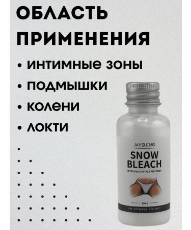 MANA Whitening body cream - Buy Online on GoSupps.com