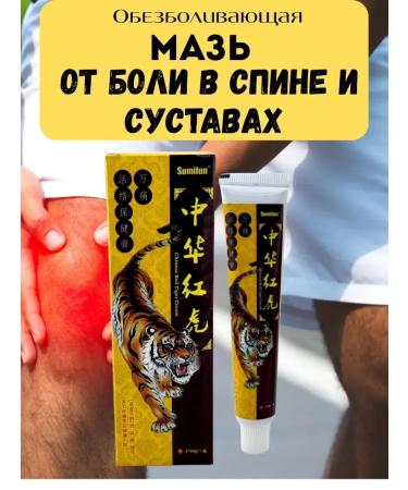 Vlar BEAUTY Joint ointment in joints and muscles