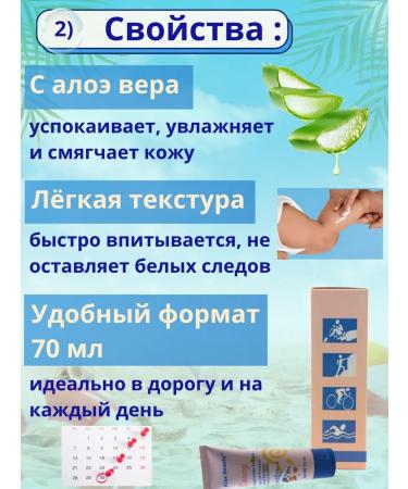 KS16 Children's sunscreen - Buy Online on GoSupps.com