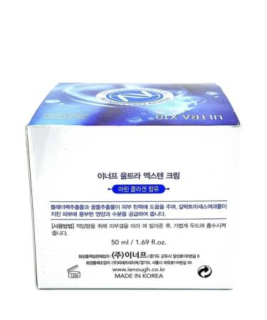 Nail25 beauty and health Highly effective face cream with sea collagen x10 - Buy Online on GoSupps.com