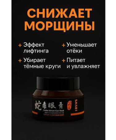 di92 The cream around the eyes - Buy Online on GoSupps.com