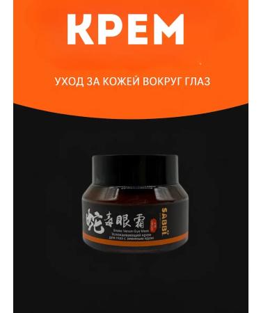 di92 The cream around the eyes - Buy Online on GoSupps.com