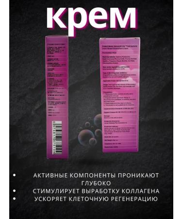 Ouch Cream for breast and buttocks anti -cellulite - Buy Online on GoSupps.com