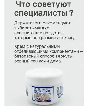 lerOK Clarifying cream for delicate zones - Buy Online on GoSupps.com