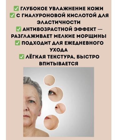 SARY cream with hyaluronic acid - Buy Online on GoSupps.com