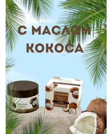 Mana beauty Face cream - Buy Online on GoSupps.com