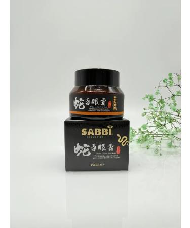 SLana Eye cream soothing with snake poison - Buy Online on GoSupps.com