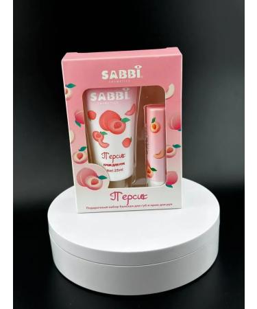 SUNVALLEY Gift set for women hand cream and lip balm