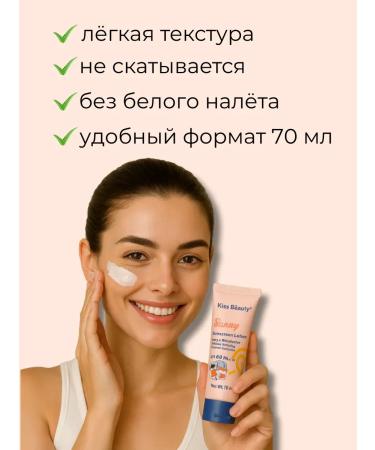 Ant 1 Sunscreen cream SPF for the face and body moisturizer SPF50 - Buy Online on GoSupps.com