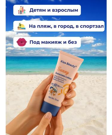 Ant 1 Sunscreen cream SPF for the face and body moisturizer SPF50 - Buy Online on GoSupps.com