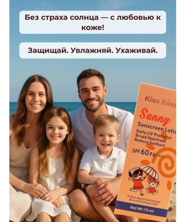 Ant 1 Sunscreen cream SPF for the face and body moisturizer SPF50 - Buy Online on GoSupps.com