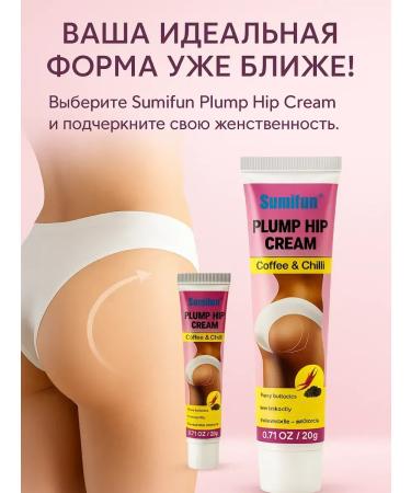 Welcome 1 Cream for increasing and suspending buttocks with caffeine and pepper - Buy Online on GoSupps.com