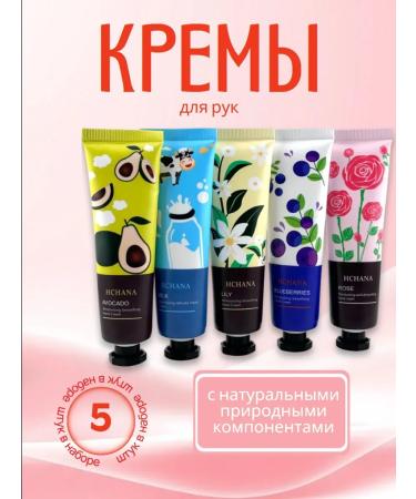 IG94 Hand cream