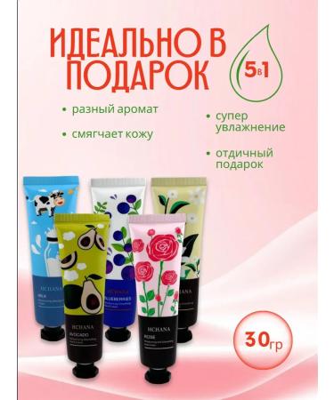 IG94 Hand cream - Buy Online on GoSupps.com