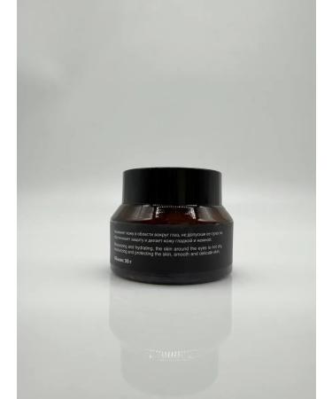 aid187 The cream around the eyes - Buy Online on GoSupps.com