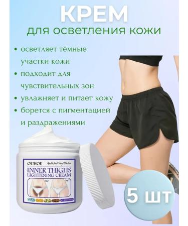 wwwmili Cream for lightening intimate zones armpits knees and elbows