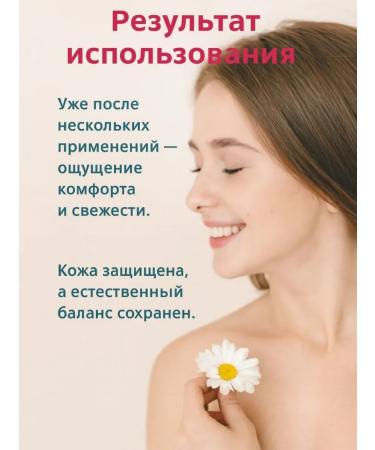 lerOK Antibacterial cream for female intimate hygiene - Buy Online on GoSupps.com