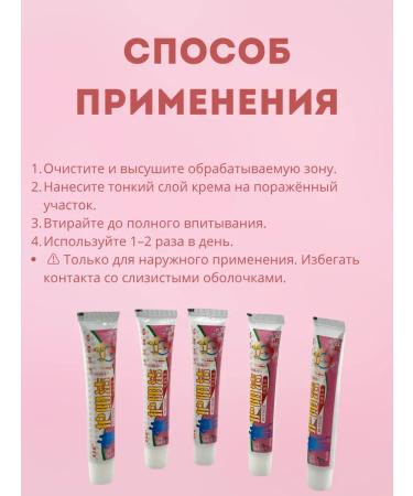 MANA Cream for intimate hygiene - Buy Online on GoSupps.com