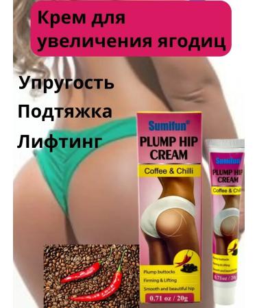 Evelina Evka Lifting cream for tightening buttocks - Buy Online on GoSupps.com