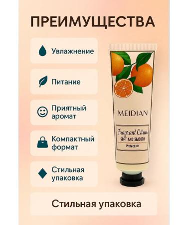 ZRN A set of hand creams with aromas - Buy Online on GoSupps.com