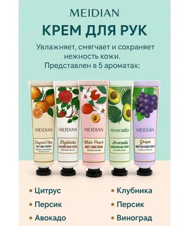 ZRN A set of hand creams with aromas - Buy Online on GoSupps.com