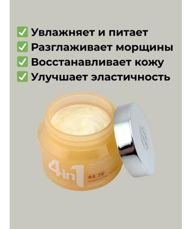 SARY anti -coaling cream - Buy Online on GoSupps.com