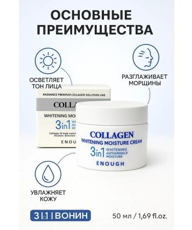 SYSY Korean face care cream