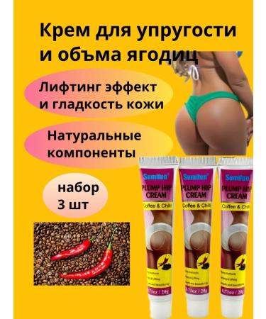 Evelina Evka Cream for increasing buttocks Lifting