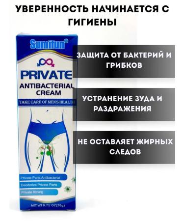 R777 Cream for intimate hygiene of men - Buy Online on GoSupps.com