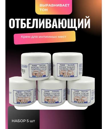 moremani Cream brightening for intimate zones