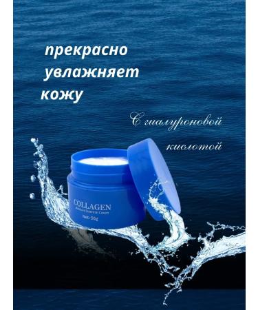 NUNA Face cream moisturizing against wrinkles Collagen Korea - Buy Online on GoSupps.com